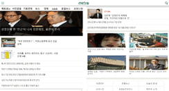 Desktop Screenshot of m.metroseoul.co.kr