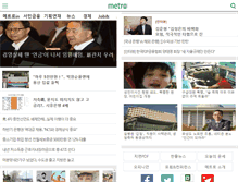 Tablet Screenshot of m.metroseoul.co.kr